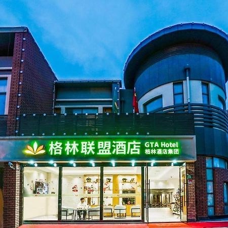 Green Alliance Baoshan Shanghai University Qihua Road Metro Station Zewnętrze zdjęcie